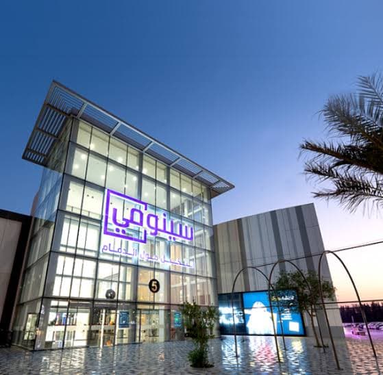 News | New Board of Directors for Cenomi Centers Until 2029